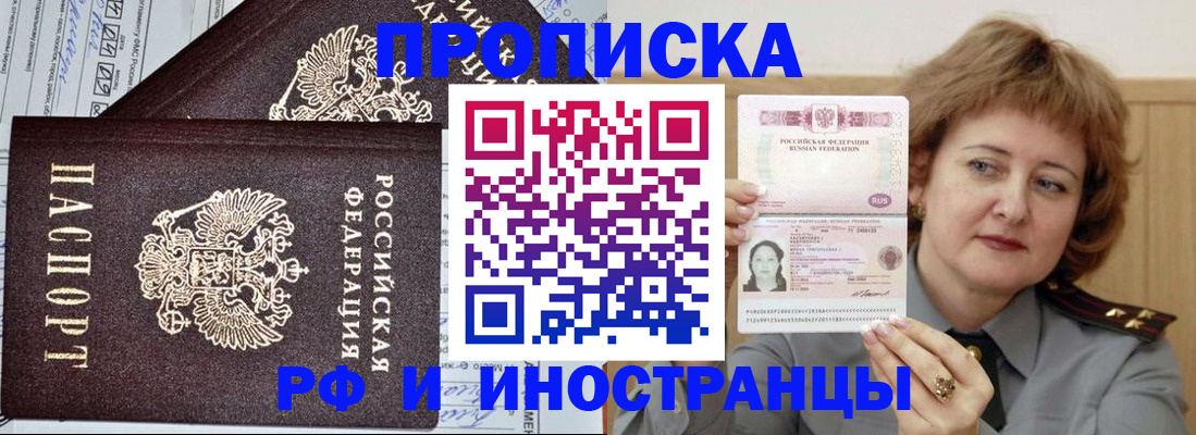 пропишу в квартире в Санкт-Петербурге