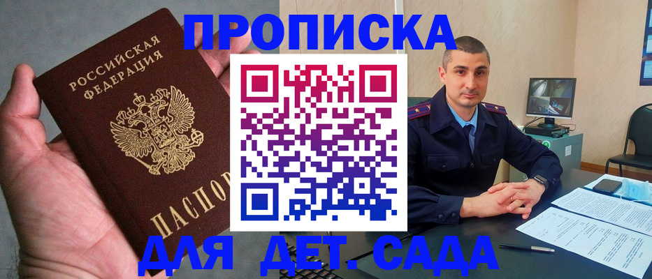 регистрация иностранных граждан с РВП в Санкт-Петербурге