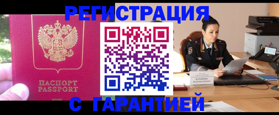 регистрация для гимназии в Санкт-Петербурге